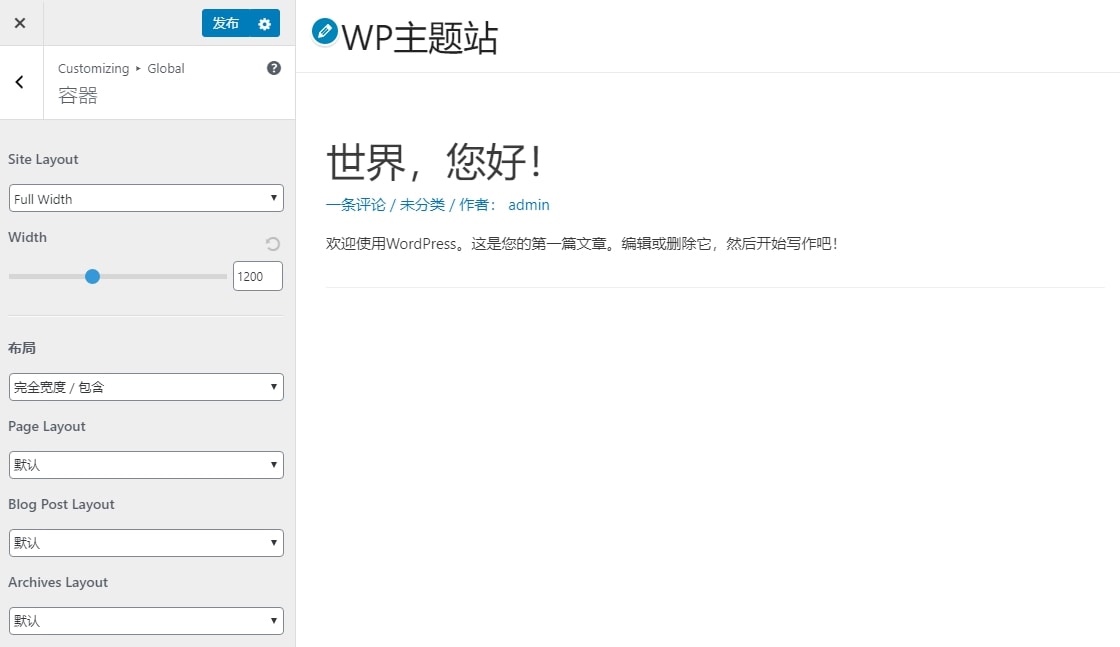 图片[5]-WordPress性能最强Astra主题介绍-Yi.Tips