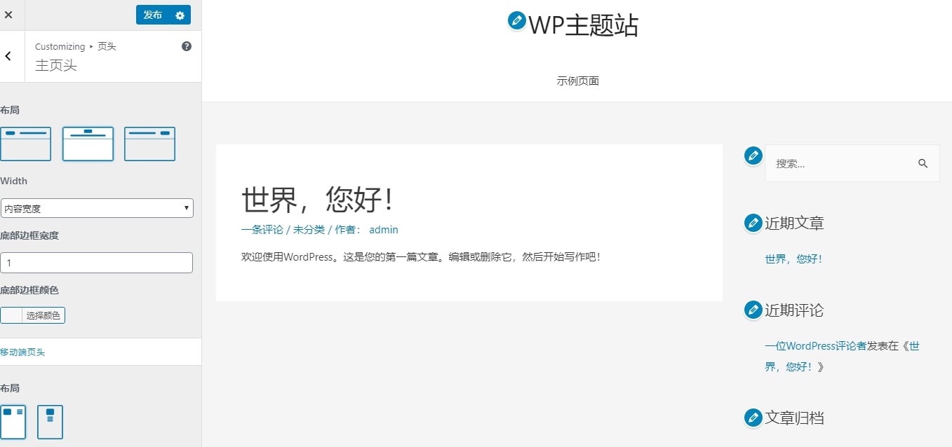 图片[4]-WordPress性能最强Astra主题介绍-Yi.Tips