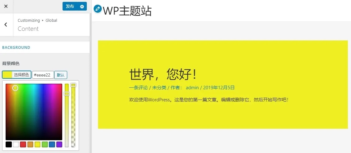 图片[7]-WordPress性能最强Astra主题介绍-Yi.Tips