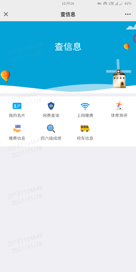图形用户界面, 应用程序  描述已自动生成