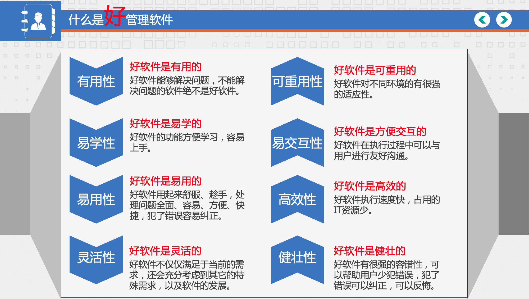 image-20211224090826187