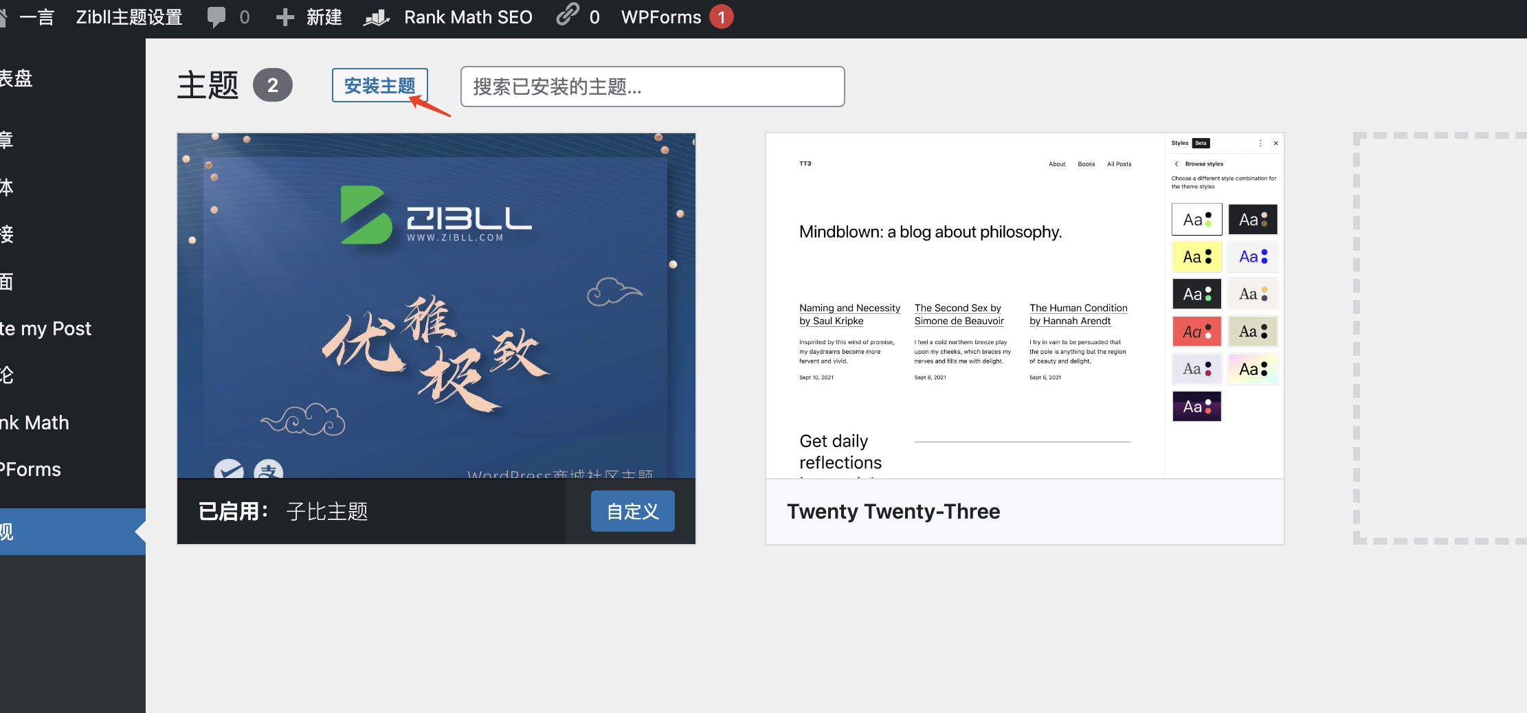 图片[1]-WordPress主题安装的几种方法-Yi.Tips