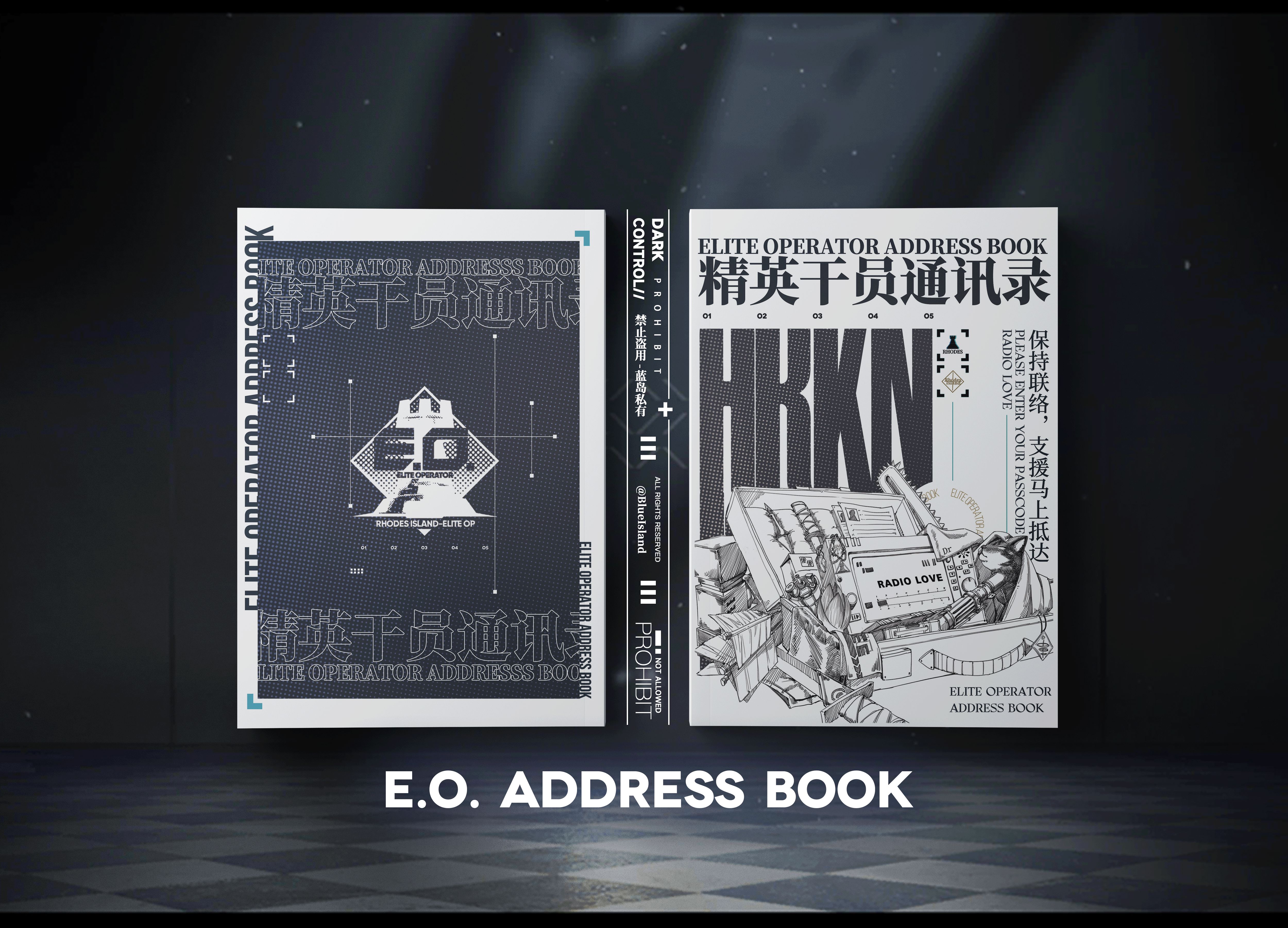 【all博】精英干员通讯录 Chapter 1 Afraideel 明日方舟 Arknights (Video Game