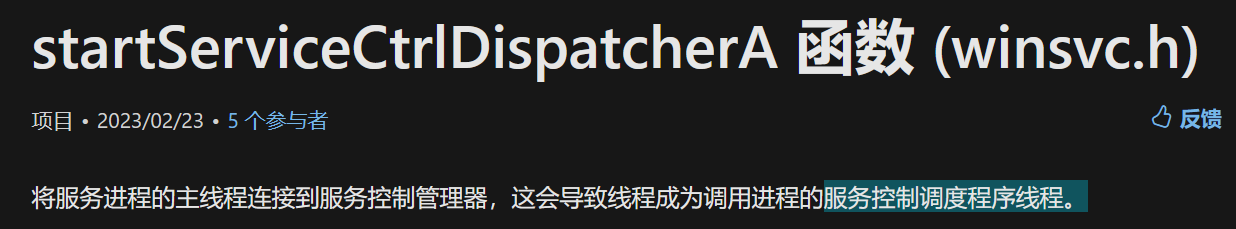 image-20230227132745110