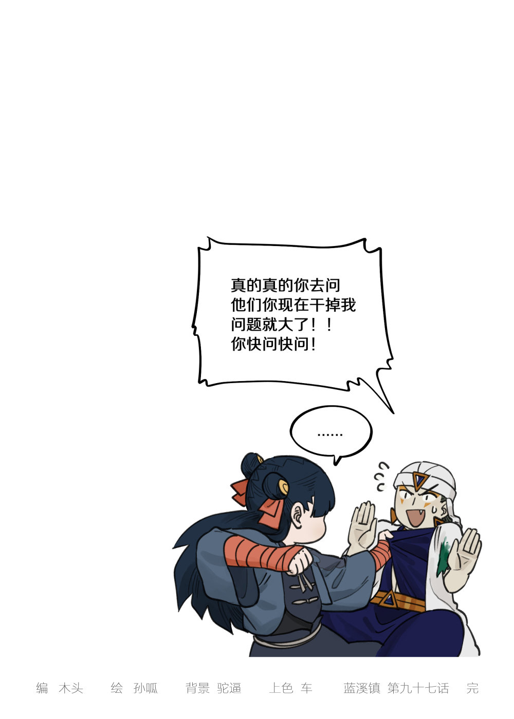 6.jpg