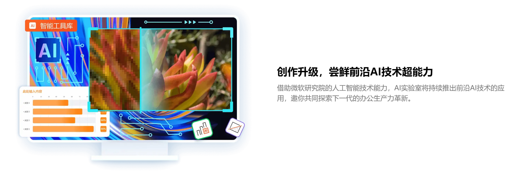 图片[2]-OfficePLUS-微软官方Office在线模板网站-www.131417.net