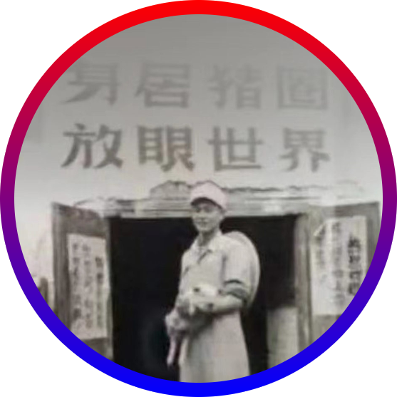 李二狗