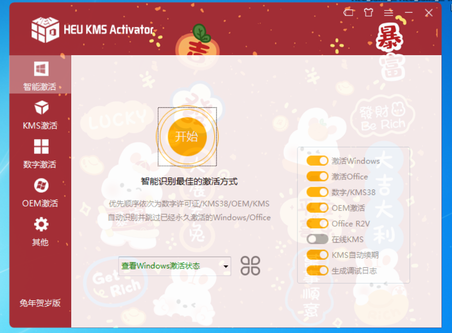 image-20230310174944787