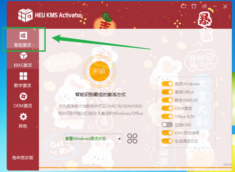 image-20230310180541301