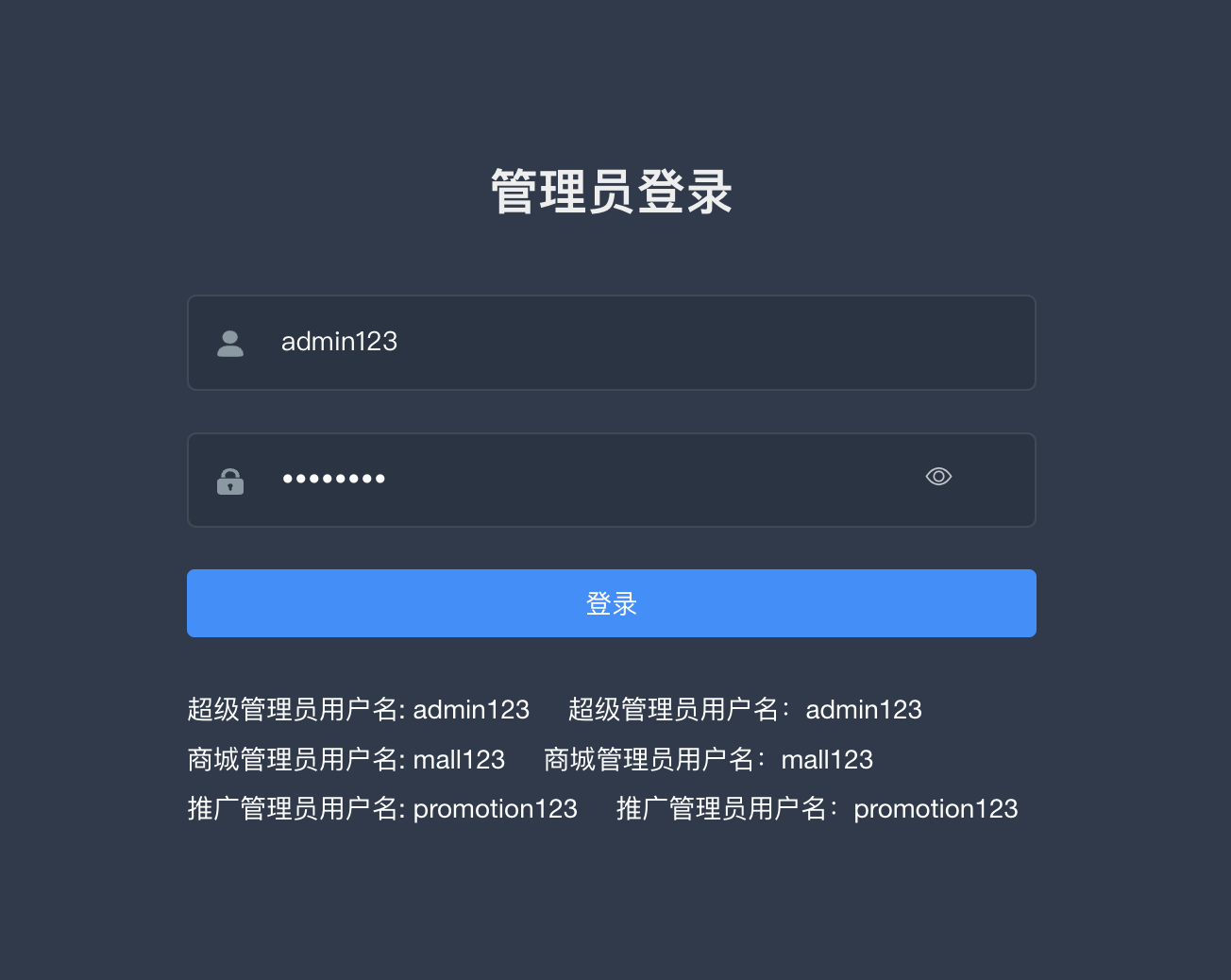 login page