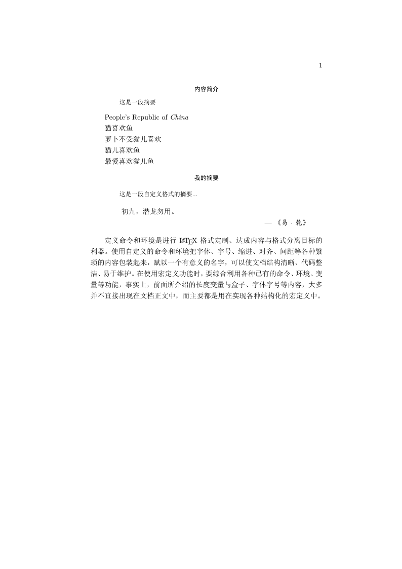 document_1