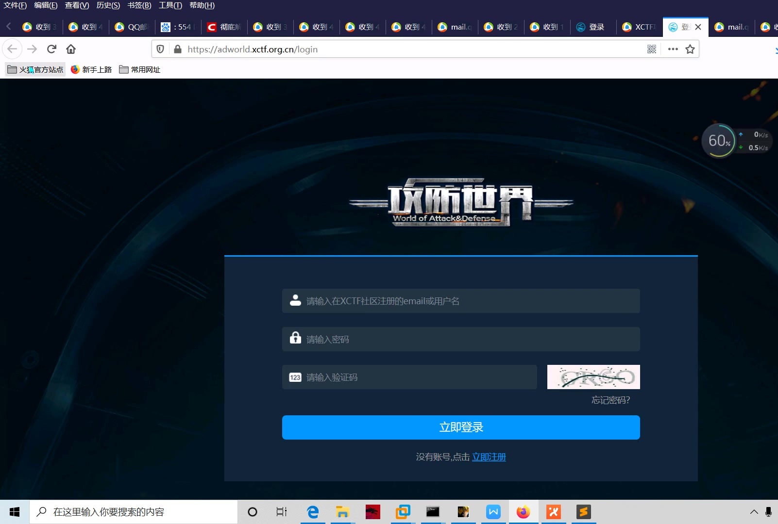 
		                【专业书】2021暗月网络安全培训全套视频
		                