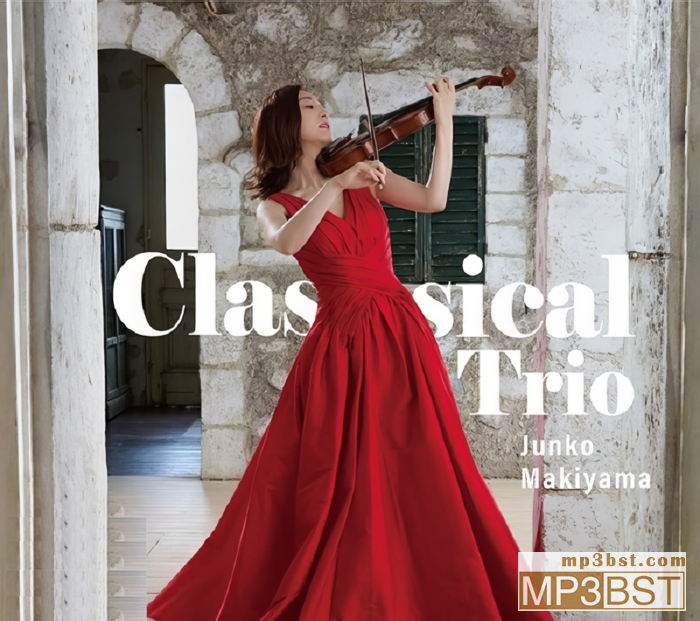牧山純子《Classical Trio》2022[DSD128-DSF/320K-mp3]