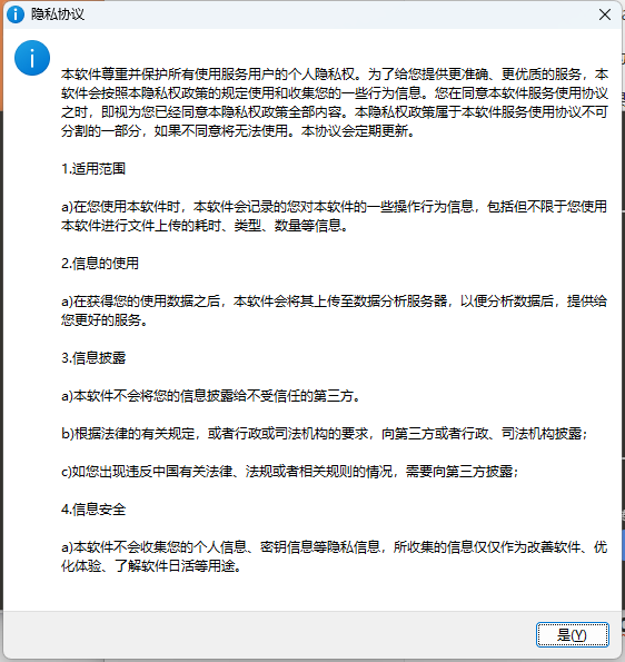 image-20230314231355619