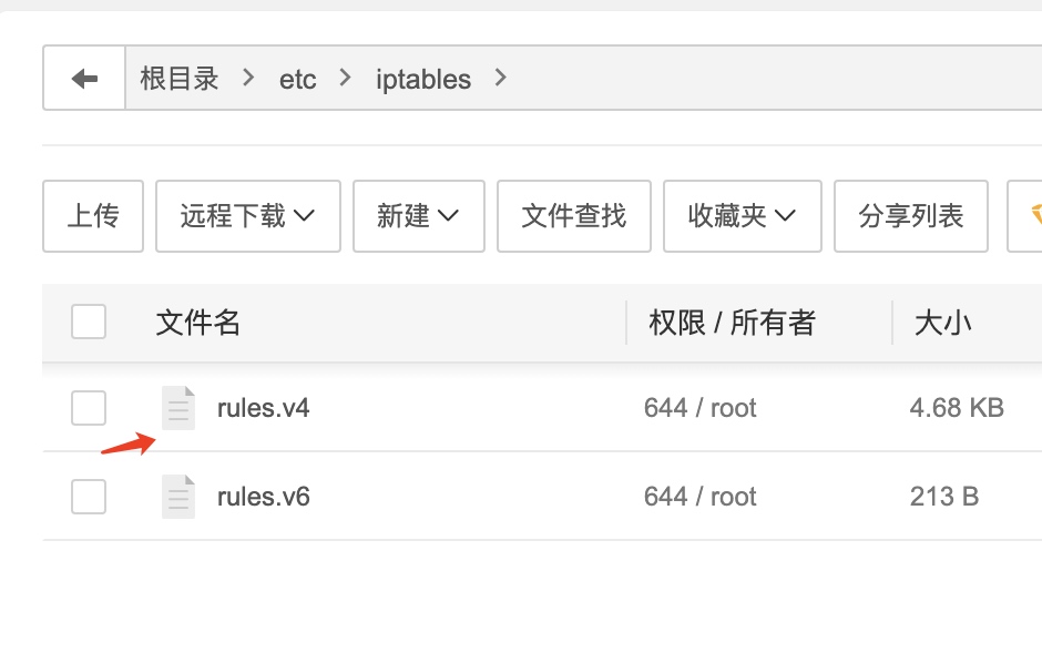 图片[2]-甲骨文Ubuntu、Centos服务器如何开启端口-Yi.Tips