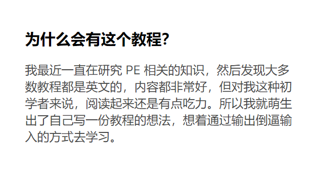Learning Prompt ，教你如何更好地使用 AI 产品的教程