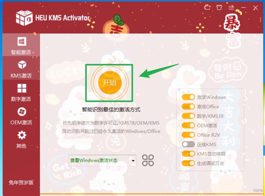 image-20230310180632389