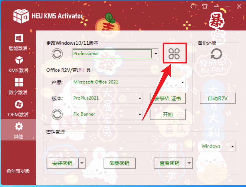 image-20230310175950400