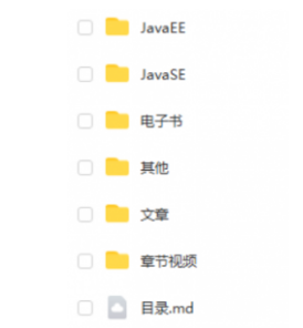 JAVA代码审计入门篇-棉花糖网络安全圈