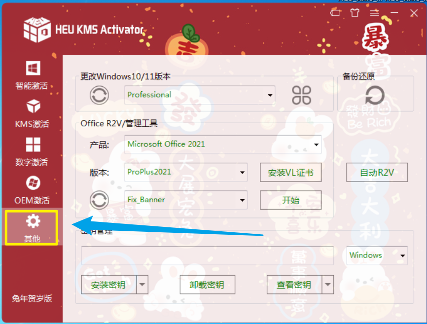 image-20230310175155211