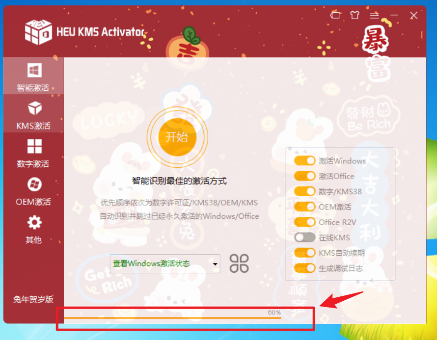 image-20230310180809110