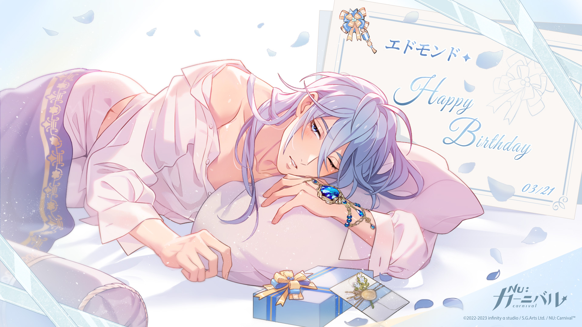 ©NU:カーニバル 3.21 艾德蒙特生日.jpg