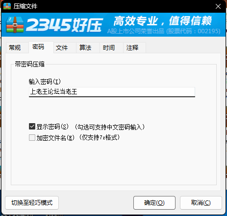 <b style='color: red;'>[已失效] </b>[自行打包] Touch my wife 合集（不全）51V [51V+36.9 G][百度盘]