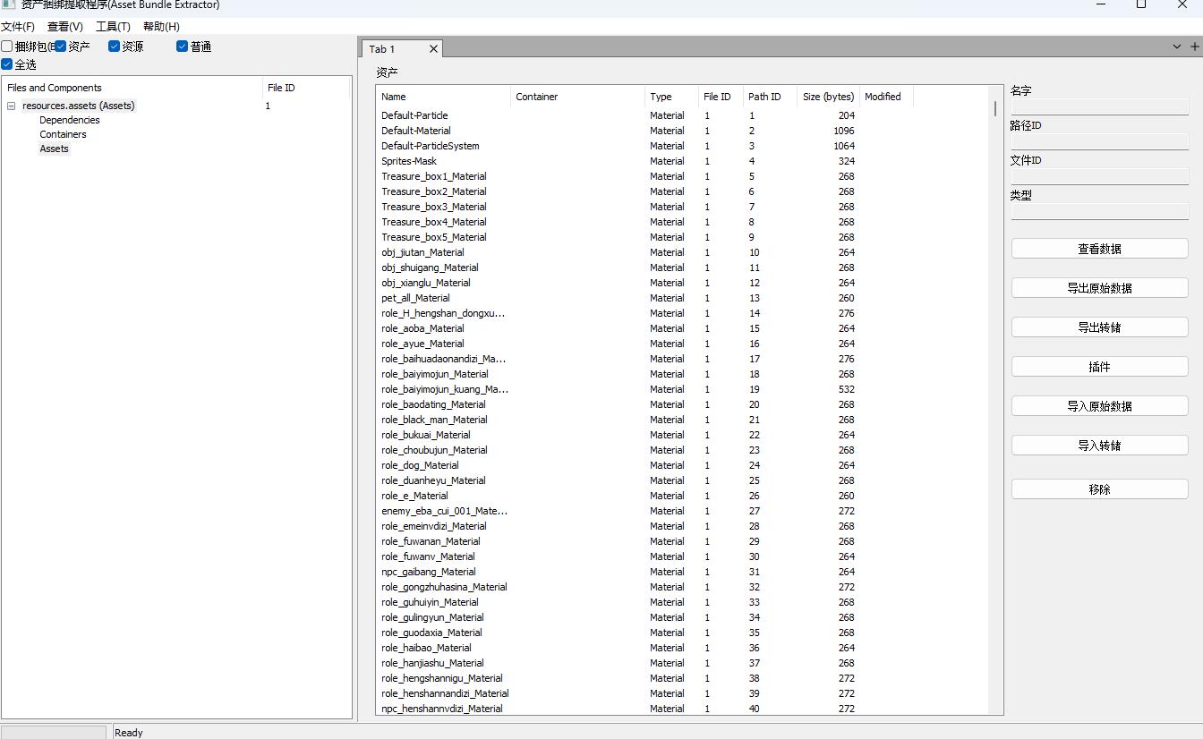 梦江湖/我的侠客单机版 游戏控制台激活方法 修改教程插图1 梦江湖/我的侠客单机版 游戏控制台激活方法 修改教程插图1
