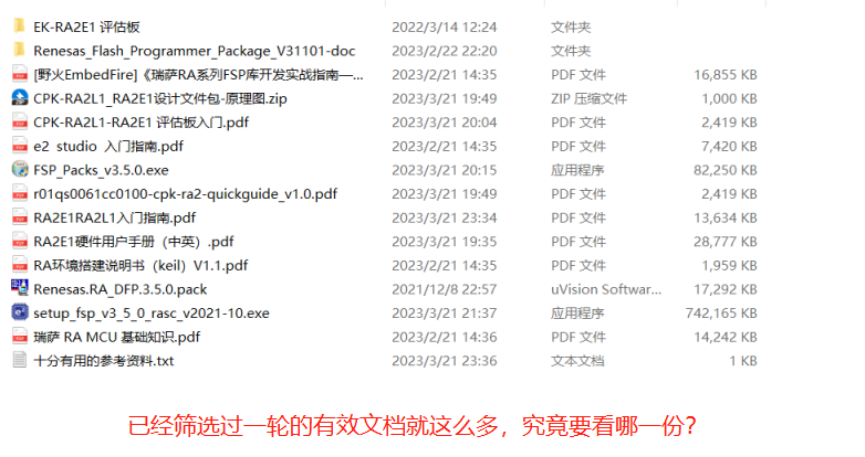 image-20230324003833787