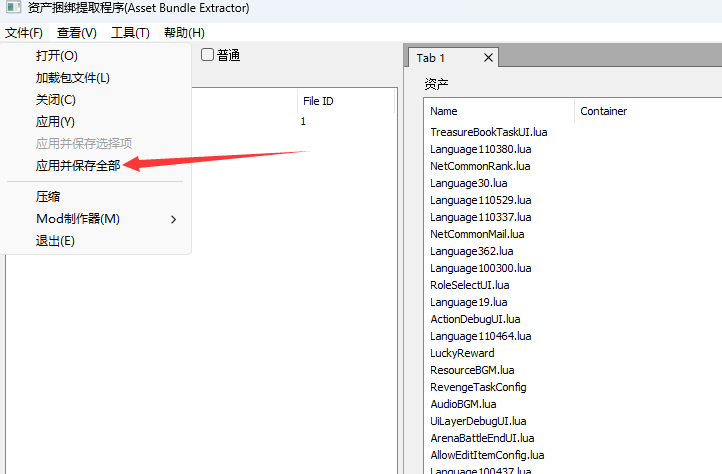 梦江湖/我的侠客单机版 游戏控制台激活方法 修改教程插图7 梦江湖/我的侠客单机版 游戏控制台激活方法 修改教程插图7