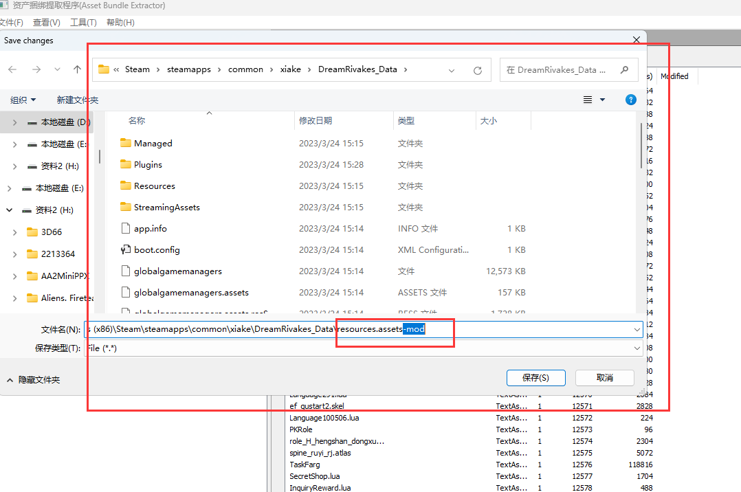 梦江湖/我的侠客单机版 游戏控制台激活方法 修改教程插图8 梦江湖/我的侠客单机版 游戏控制台激活方法 修改教程插图8