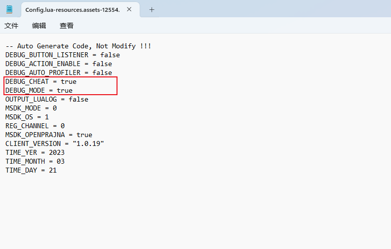 梦江湖/我的侠客单机版 游戏控制台激活方法 修改教程插图5 梦江湖/我的侠客单机版 游戏控制台激活方法 修改教程插图5