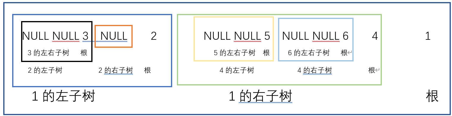 image-20220910155048669