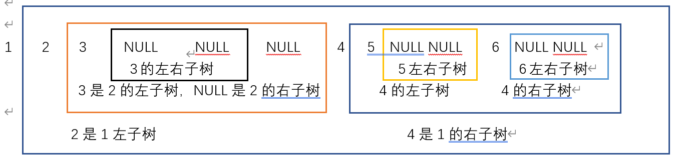 image-20220910115854843