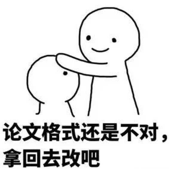 毕业论文写作近期、远期要做的事情