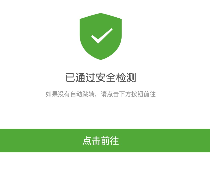 爱情岛