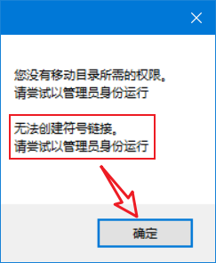 图片[14]-电脑C盘爆红  电脑异常卡顿如何清理C盘-寅时未眠会员网