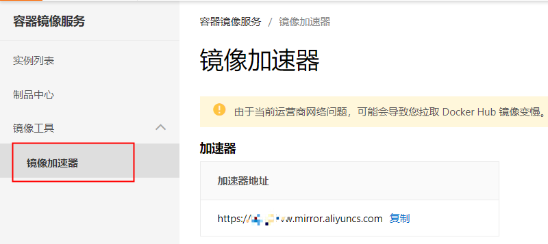 image-20230331144542087