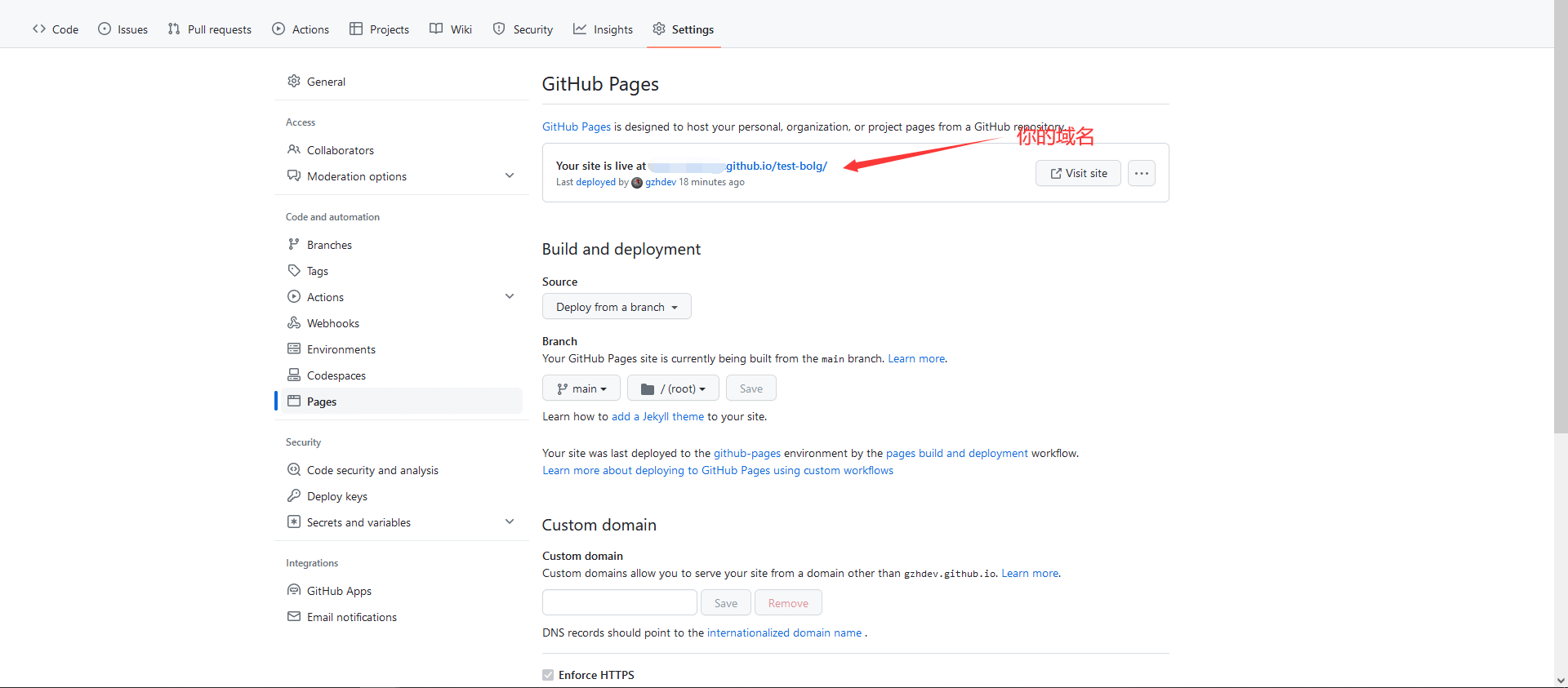 获取域名 获取域名