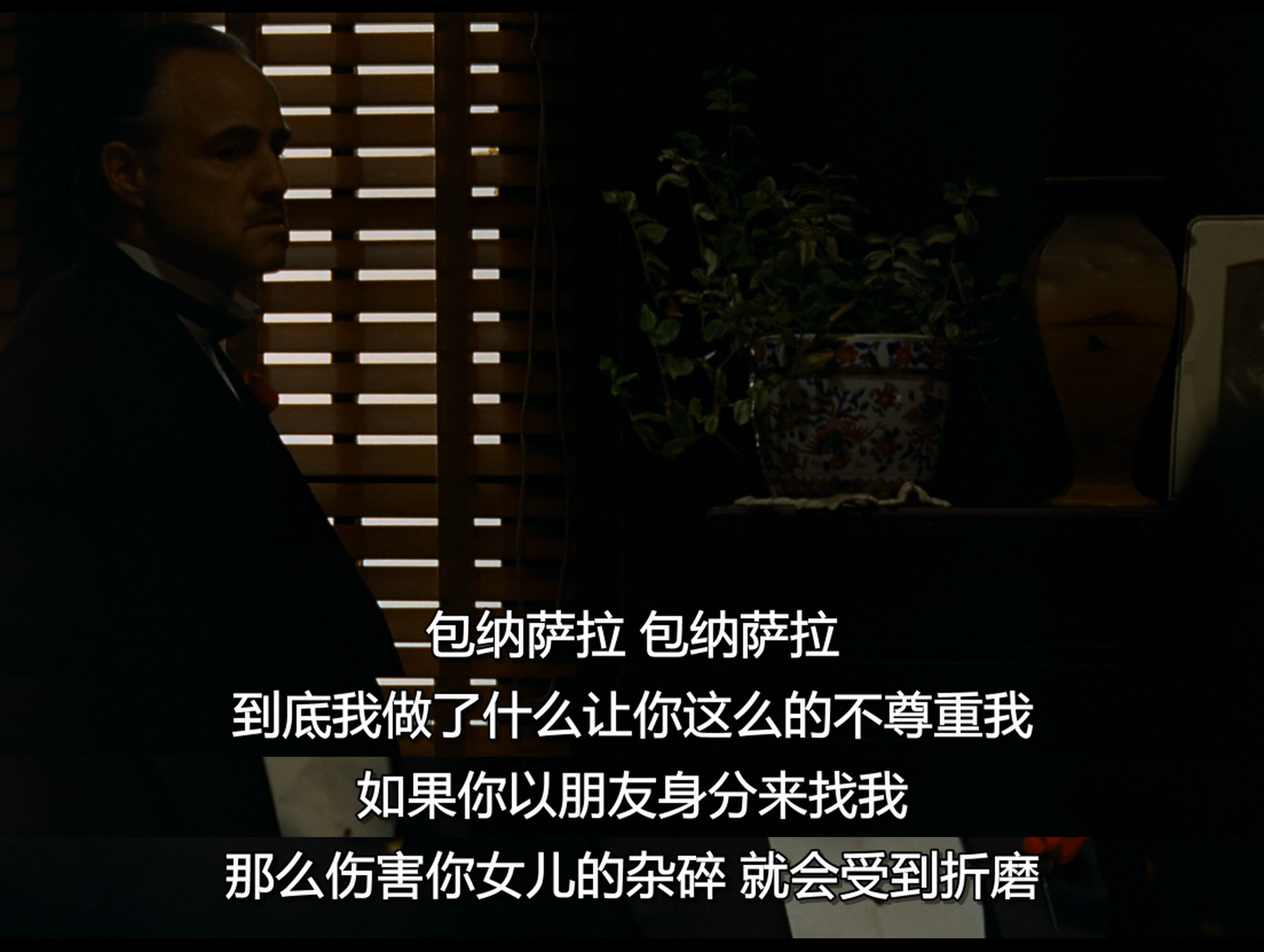 教父，请你帮帮我