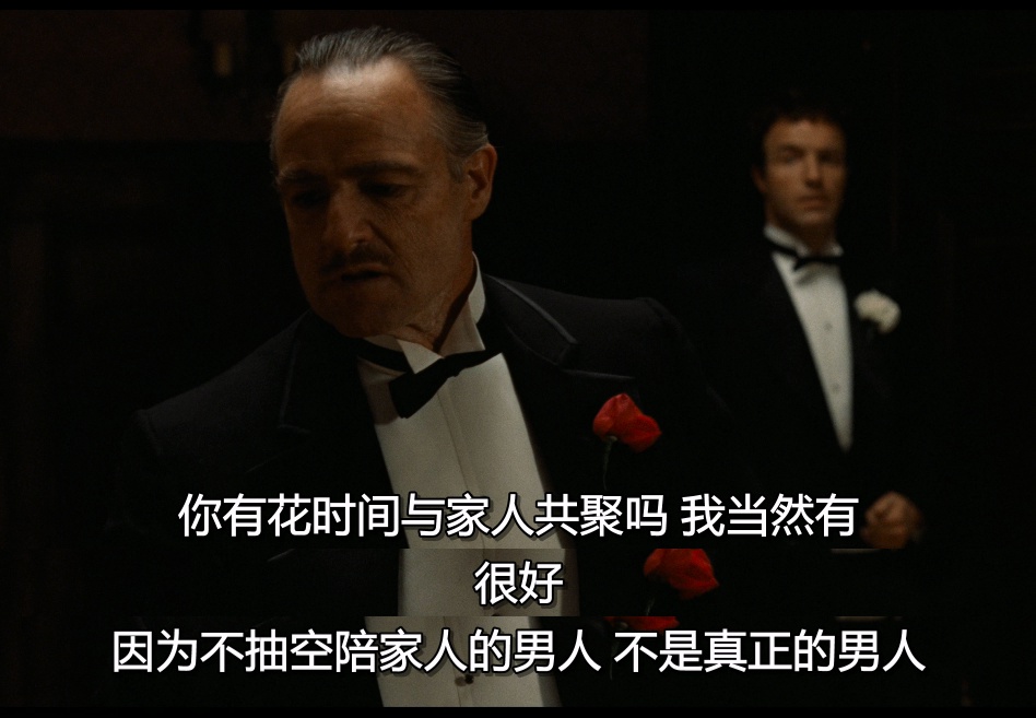 男人要陪伴家人