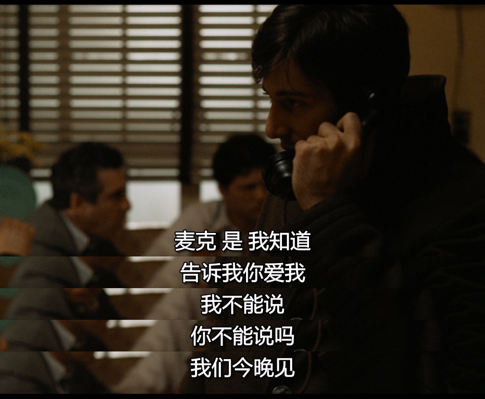 这里人太多了，我不能说爱你