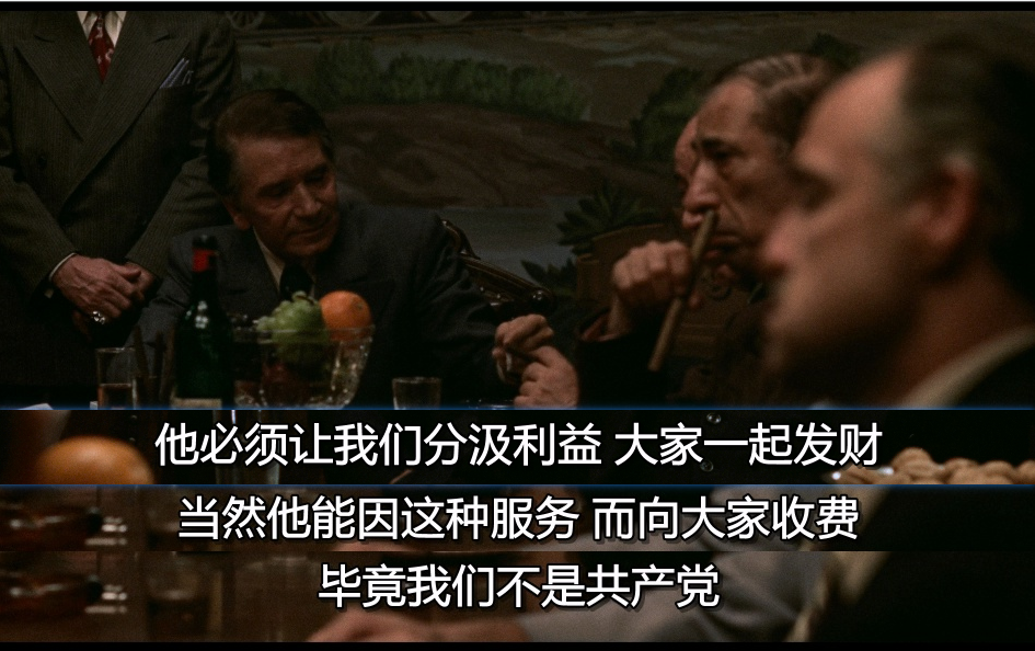 什么是资本主义？