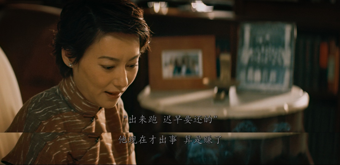 “出来跑，迟早要还的”