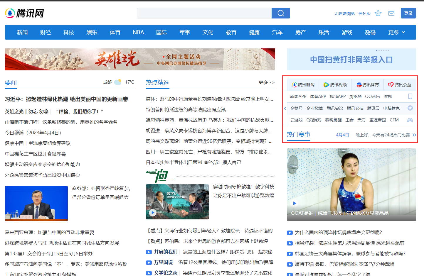SRC笔记——信息收集篇-棉花糖网络安全圈