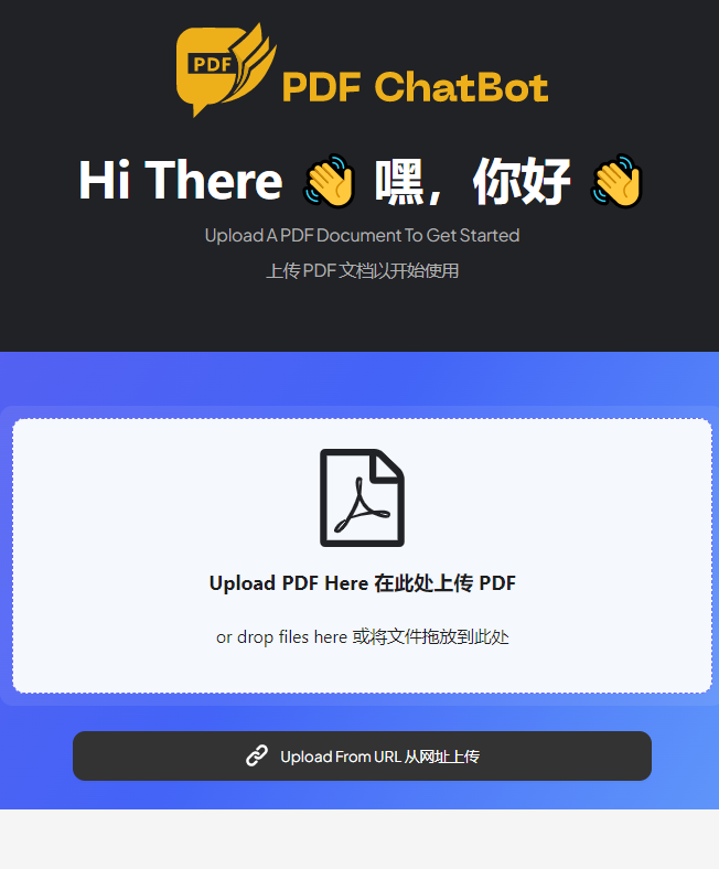 pdf chatbot类似于ChatPDF的工具，对pdf文件内容进行提问