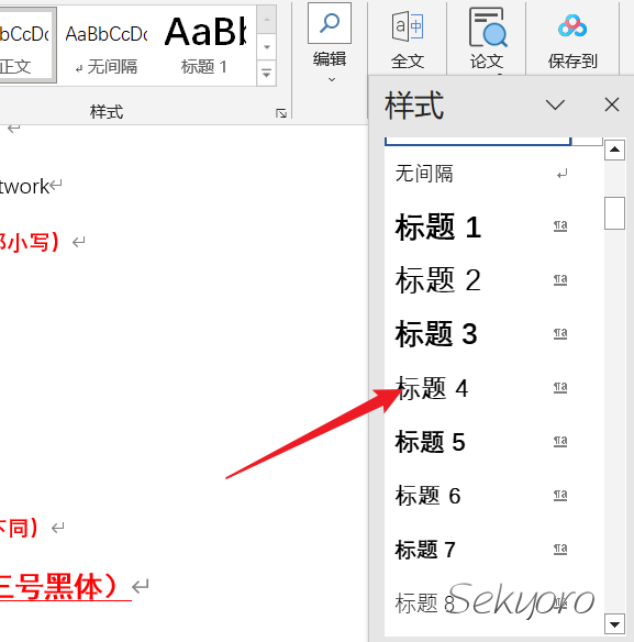 image-20230408221523407