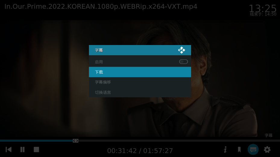 kodi v17 默认中文版 TV播放器