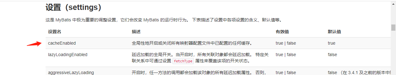 image-20230410181903578