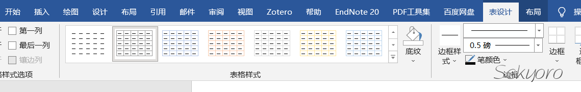 image-20230411155204407